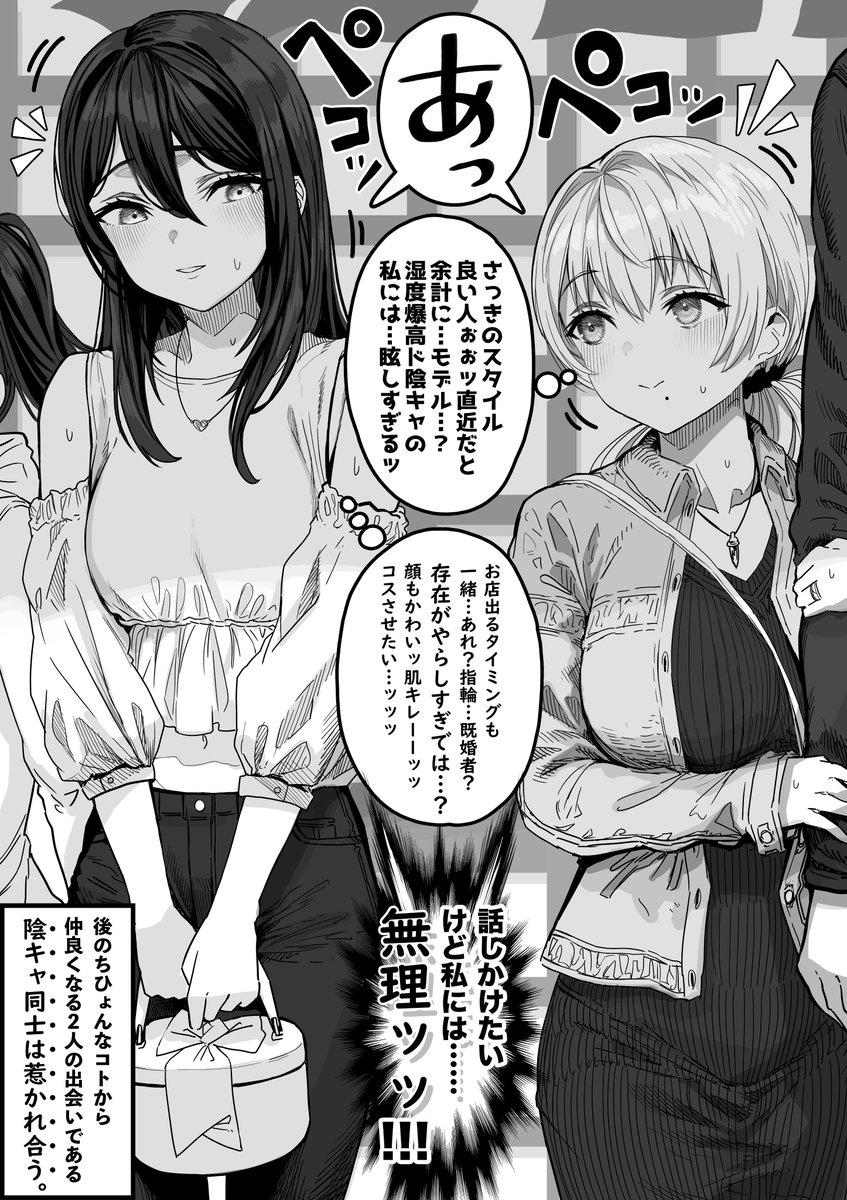 旅先で縁ができた奥さん 