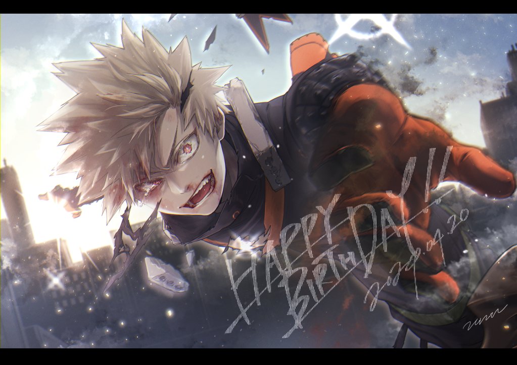 爆豪勝己「HBD#爆豪勝己生誕祭2024 #爆豪勝己誕生祭2024 」|うぬのイラスト