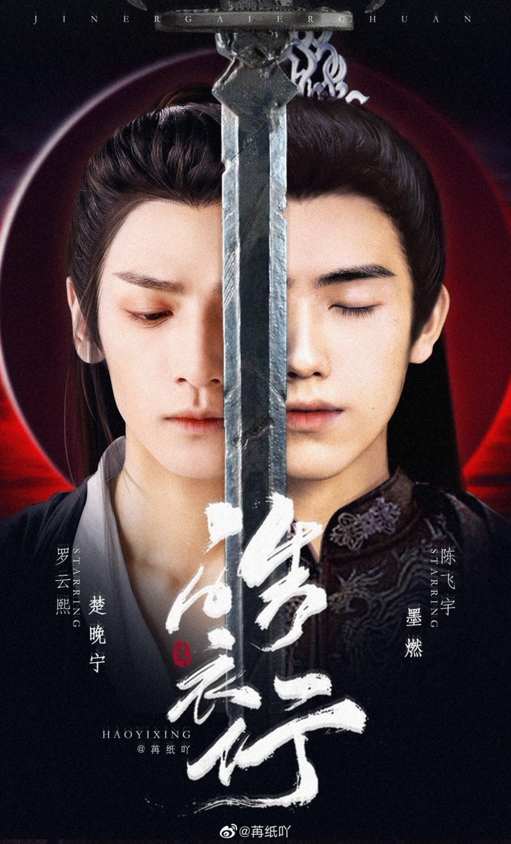 Rumor has it that the Chinese drama '#Immortality,'  which is based on the BL xianxia novel 'The Husky and His White Cat Shizun', will premiere its episodes on May 1, but it will reportedly be taken down shortly.