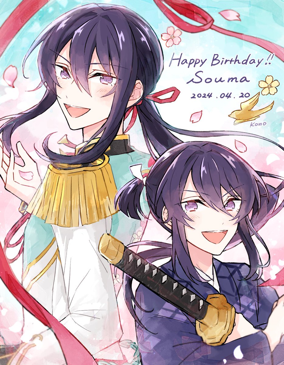 ko_no_ao's tweet photo. おめでとう🌸♡
#神崎颯馬誕生祭2024 https://t.co/C5yg2ys8FI