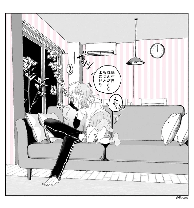 hrakプラス │ 💥(2/2)
※夢主姿あり

おめでとうー! 