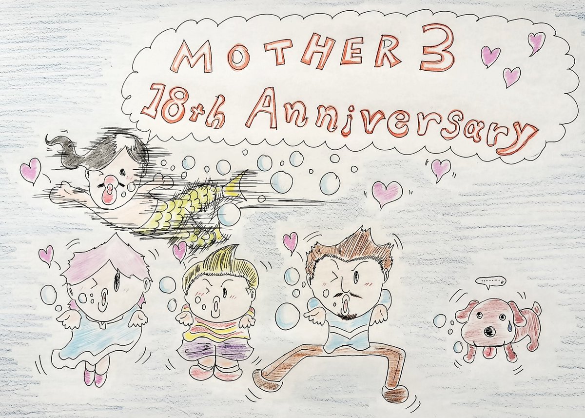 ◇ MOTHER3✨18周年🎉 おめでとうございます🎉 #MOTHER3 #MOTHER3_18th #MOTHER3_18周年