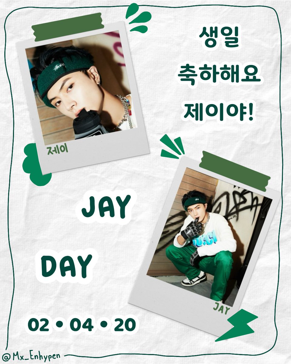 #ENHYPEN #JAY #제이 240420

🎈¡Feliz cumpleaños, Park Jongseong!🍰
Que este nuevo año de vida te traiga muchas experiencias buenas y enriquecedoras 🥳❤️‍🔥

23rd SPRINGTIME SERENDIPITY JAY
#23년키운_별사탕_종성이
#BlossomingSpringJAY
#HappyBirthJAY

© 🌟🐧 Enhypen México 🇲🇽