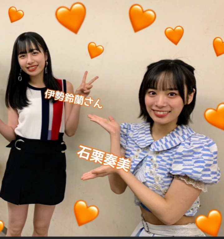 「奏美ちゃん 誕生日おめでとう🎂　道産子同士これからも仲良くしようね🧡🧡」鈴蘭
#伊勢鈴蘭
#石栗奏美
#アンジュルム
#OCHANORMA