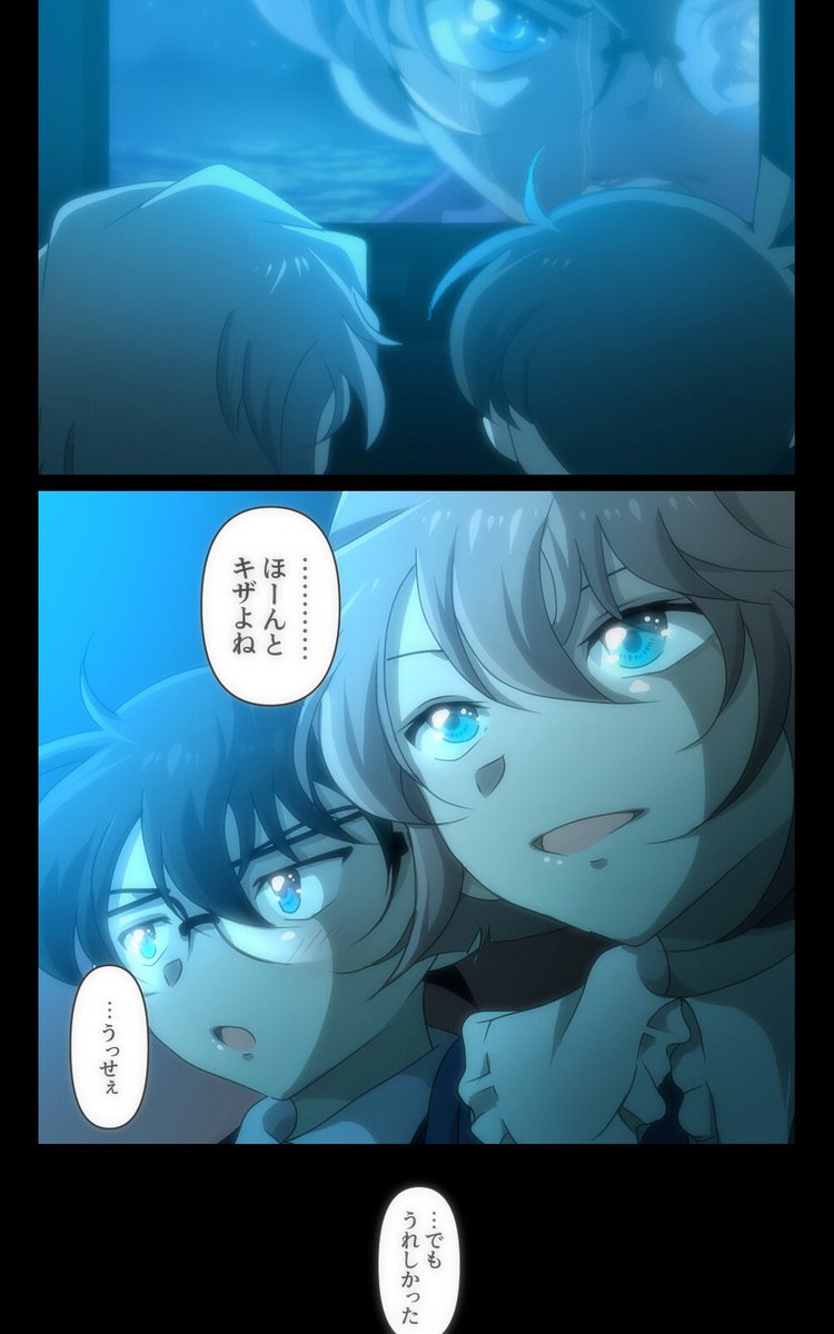 魚影ありがとうございました😭
素敵な作品…これからも愛していきます

魚影鑑賞とコ哀ちゃん📺 