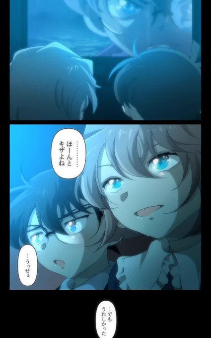 魚影ありがとうございました😭
素敵な作品…これからも愛していきます

魚影鑑賞とコ哀ちゃん📺 