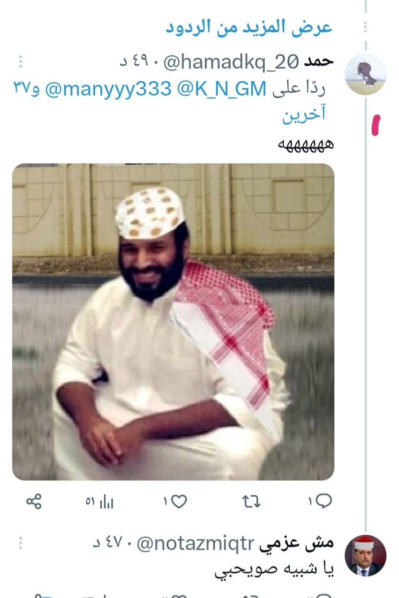 SNN98841869's tweet photo. اين انتم يامن تدافعون عن الامارات والاماراتيين  من هذه الاساءات
اين انتم عن هؤلاء الحثالات الاماراتية https://t.co/4SAGlvItRR