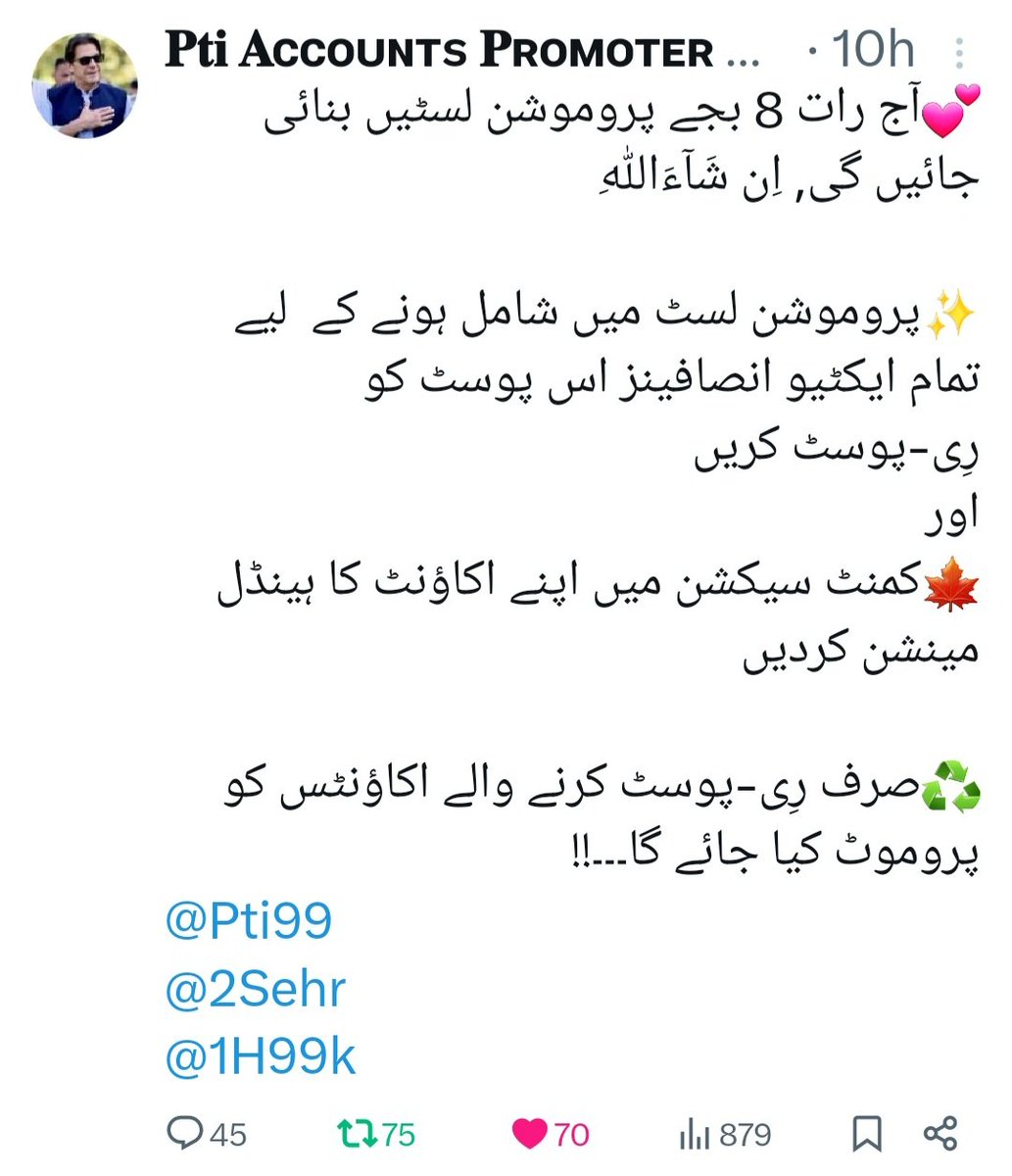 رِی-پوسٹ کرنے والوں کی پروموشن لسٹ#3️⃣ @_iiifb @tit1y_ @Insf_P 🍔🍔 @i_mahi0 @majavd2 @BalochHusna362 🍔🍔 @Sfaisalofficial @mai_la18 @1Kshf 🍔🍔 @Amr8O @Pir_80 @bndy44 🍔🍔 @bndy66 @Pti58 @1H77k