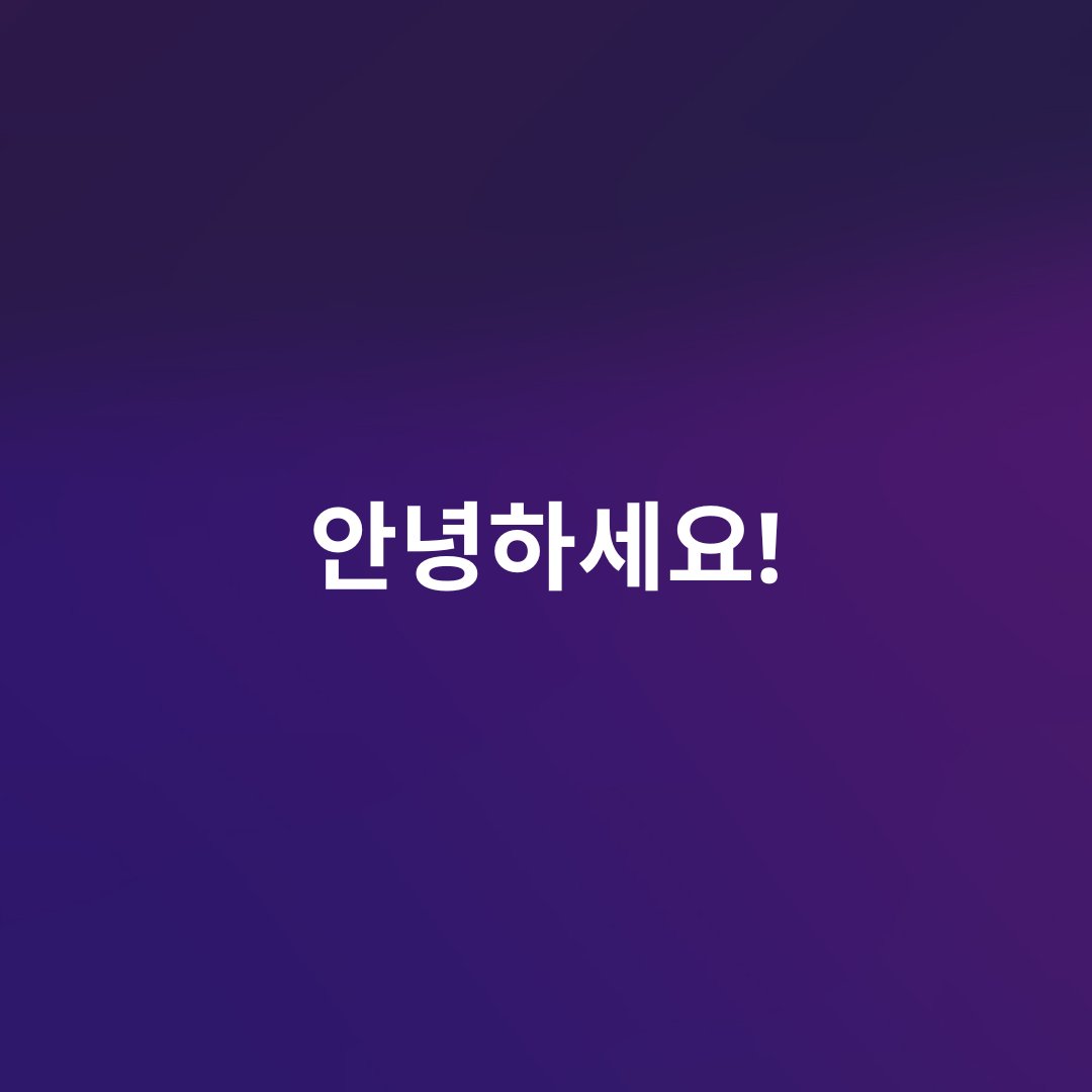 Korean Power (@koreanpowerkpop) on Twitter photo 2024-04-19 15:02:48