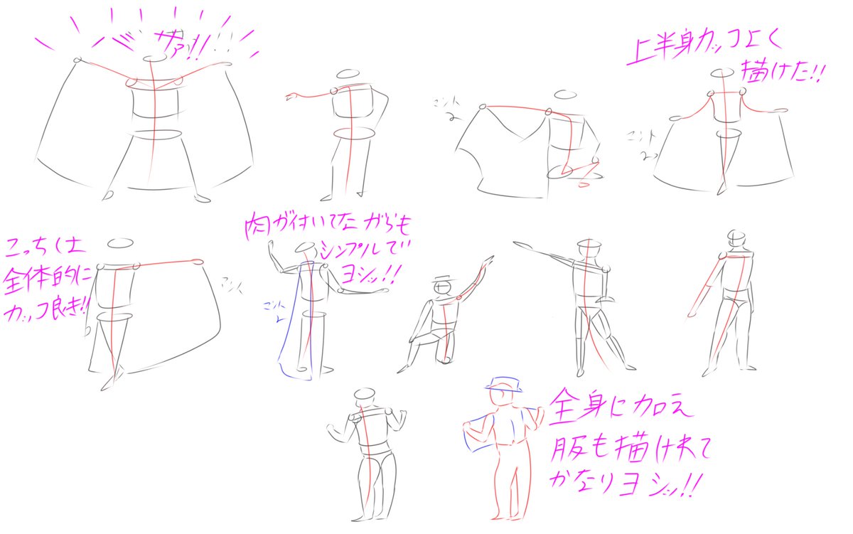 (110日目、今日も40体分ジェスドロした!時間は1時間20分程だぜ!あと80体分描けば500体目に到着だ。デフォルメ的イラストが1900枚目になる前に2000体超えるよう頑張れ俺!明日は50体分描こう!!

だけど明日のお仕事とても早いからもう寝ないと起き過ぎた!!お休みなさい💤‼️) 