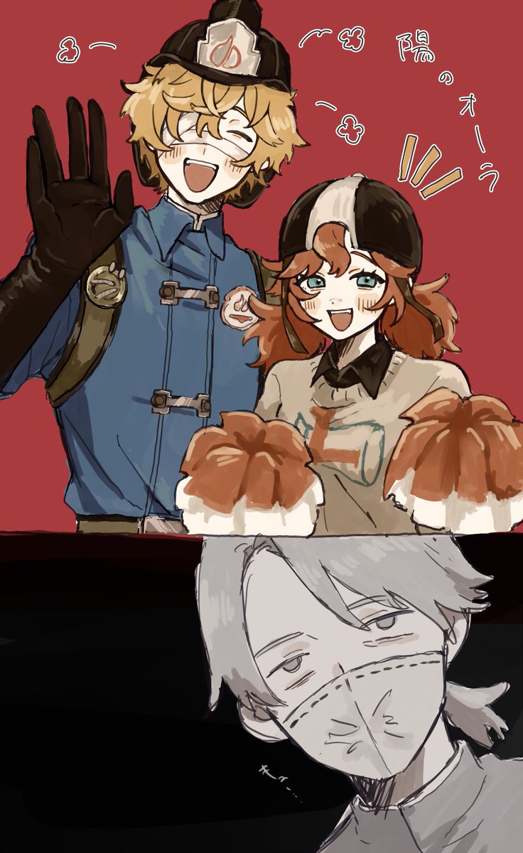 頑張れ持ちこたえろ