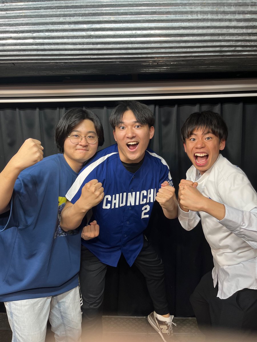 チームドラゴンズ、大勝利🔥
楽しすぎ神ライブでした
みんなありがとう‼️