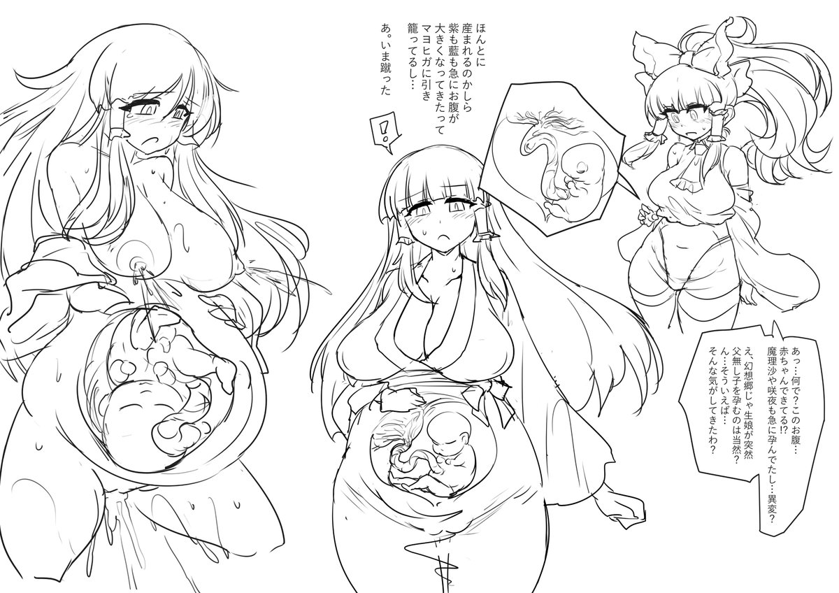 出産時期が近づくにつれ髪型変えたり髪伸ばそう、とかやってたら全員別人に見えるじゃんよ。リボンくらい付けとくか 