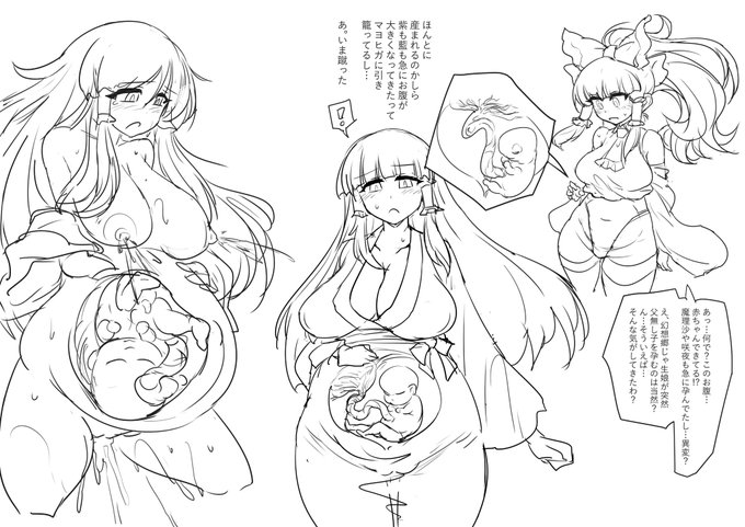 出産時期が近づくにつれ髪型変えたり髪伸ばそう、とかやってたら全員別人に見えるじゃんよ。リボンくらい付けとくか 