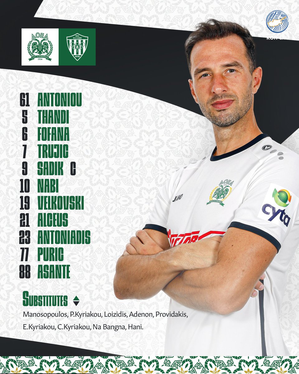 Doxa Katokopias FC tweet media