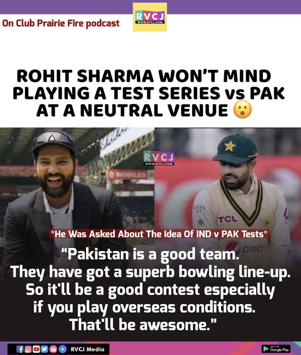 Rohit Sharma on Playing test Cricket against Pakistan