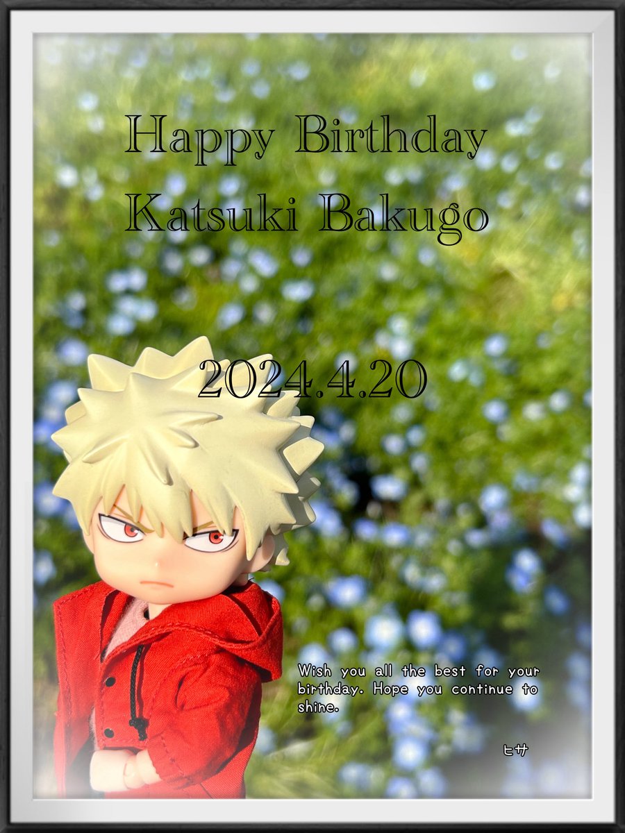 Happy birthday ! Katsuki Bakugo💥 #爆豪勝己誕生祭2024