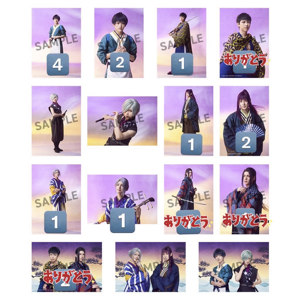 1989_rn's tweet photo. 〖交換〗
エーステ 冬単 グッズ ブロマイド

譲　画像の品

求　密

名古屋公演手渡し可能です。千景は💕を同数含む取引優先。お気軽にお声掛け下さい。 https://t.co/9DIS0ffkl6