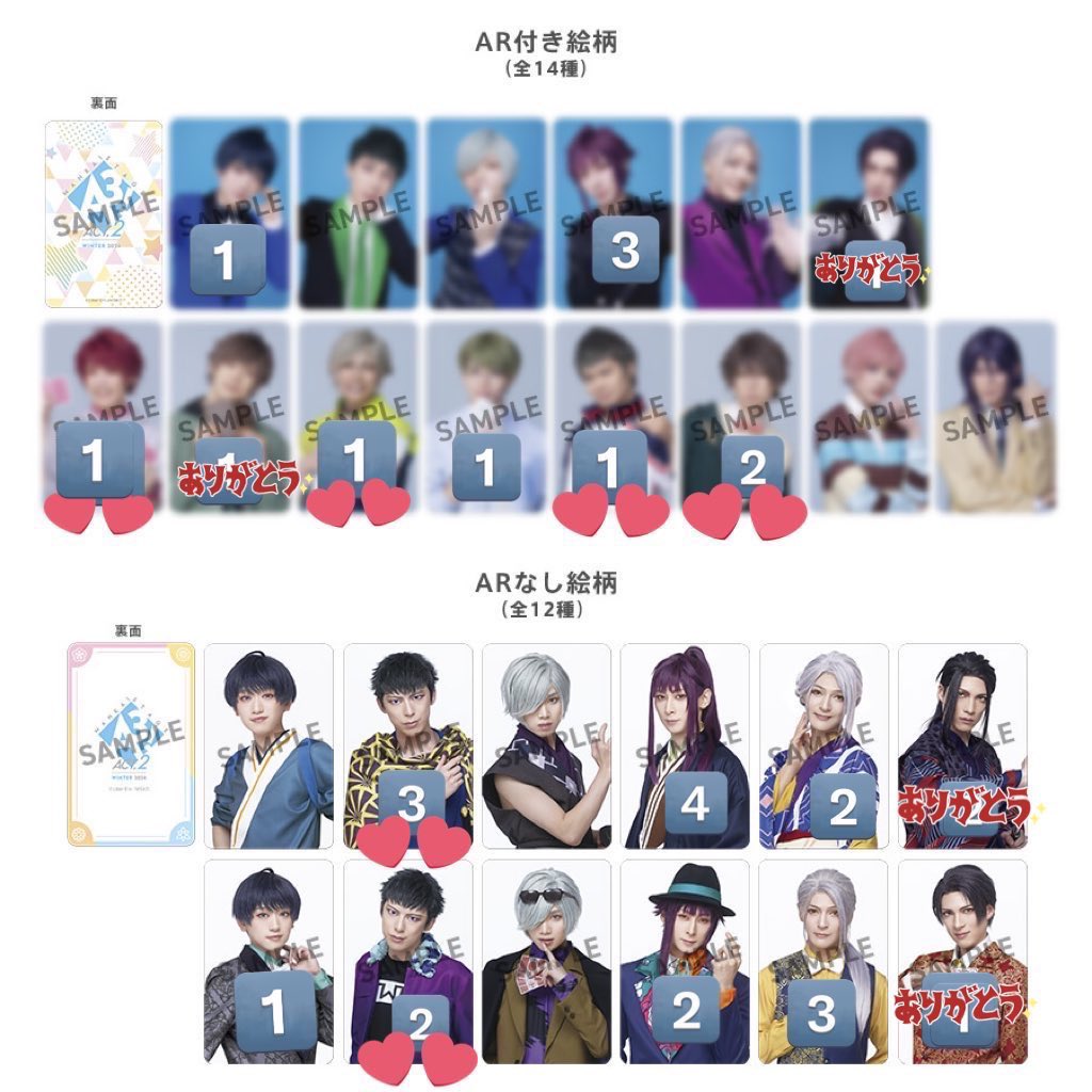 1989_rn's tweet photo. 〖交換〗
エーステ 冬単 グッズ ブロマイド

譲　画像の品

求　密

名古屋公演手渡し可能です。千景は💕を同数含む取引優先。お気軽にお声掛け下さい。 https://t.co/9DIS0ffkl6