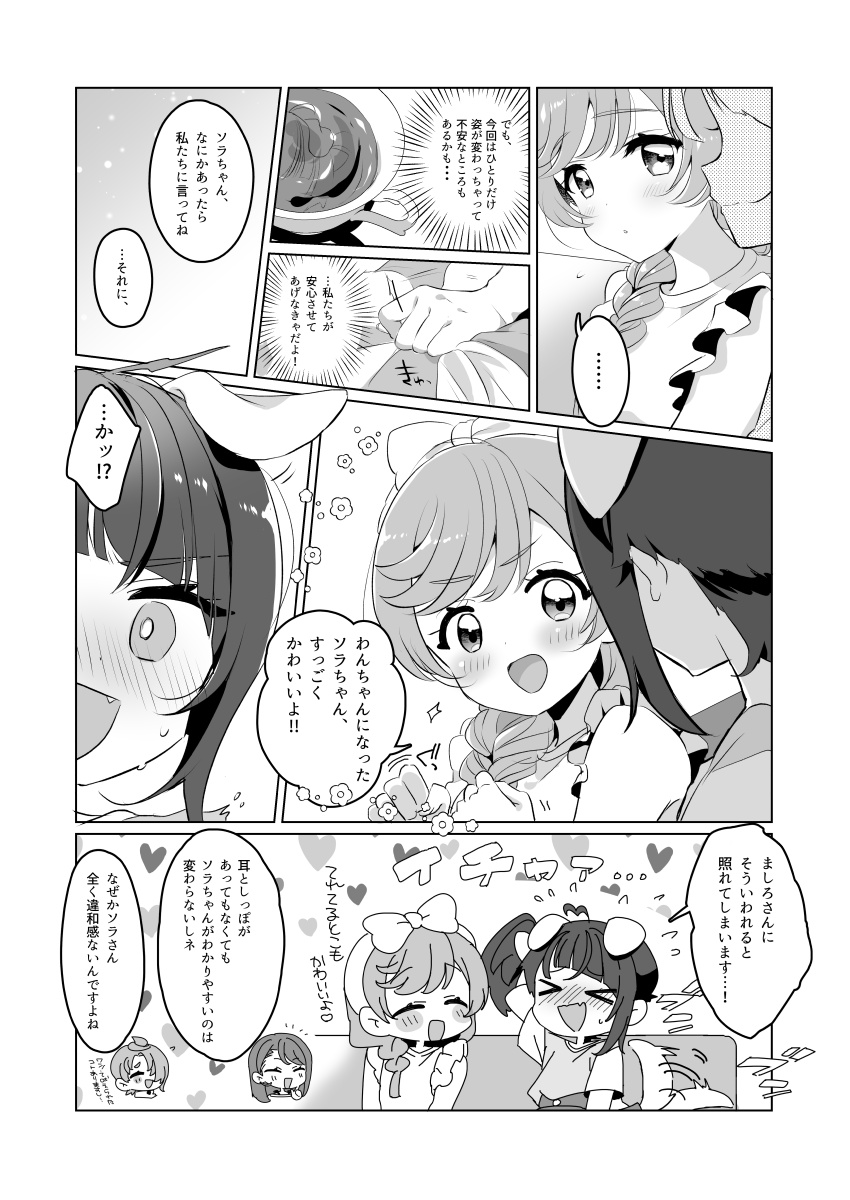 本文サンプル① 