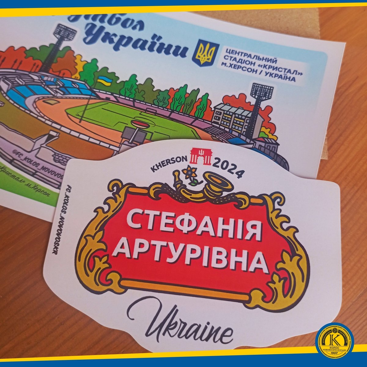 UkroArt's tweet photo. Ще трішки нетипової колекції наліпок - пивної "Стелли" з українською душею. 🙌 🟡🔵 #Stella #СтеллаАртуа #СтеллаУкраїнською #Beers #BeersArt #ArtBeer #Stickers #StickersArt #Стікери #ПивнийАрт #Херсон #BeerUkraine #UkraineBeers #BeersStickers #StickersUkraine #UkrainianBeer #Ukr https://t.co/xR9CT8qVIJ