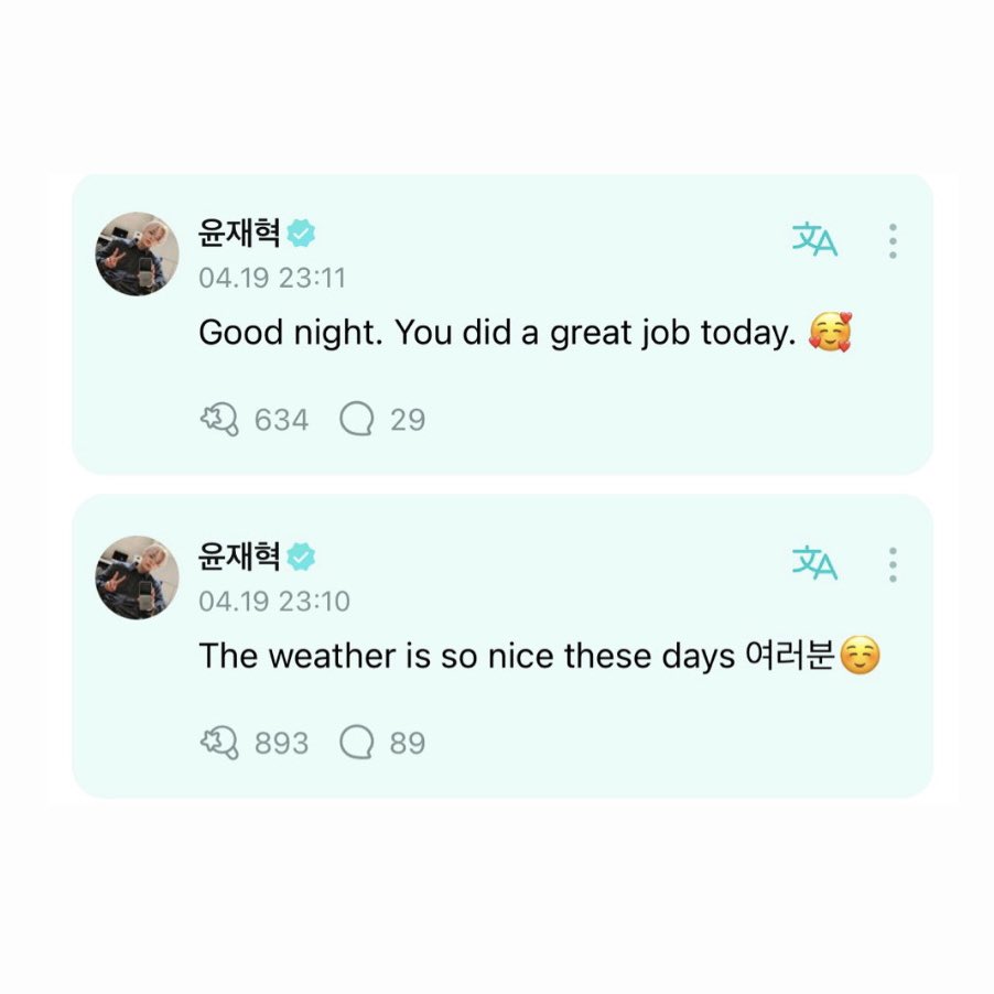 240420 weverse [post] #윤재혁