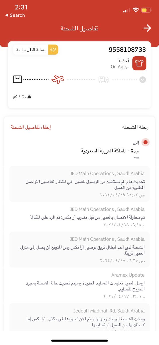 DoOody_86's tweet photo. @Aramex_KSA مافي احد تواصل معايا!! https://t.co/Yd3Jx56EKY