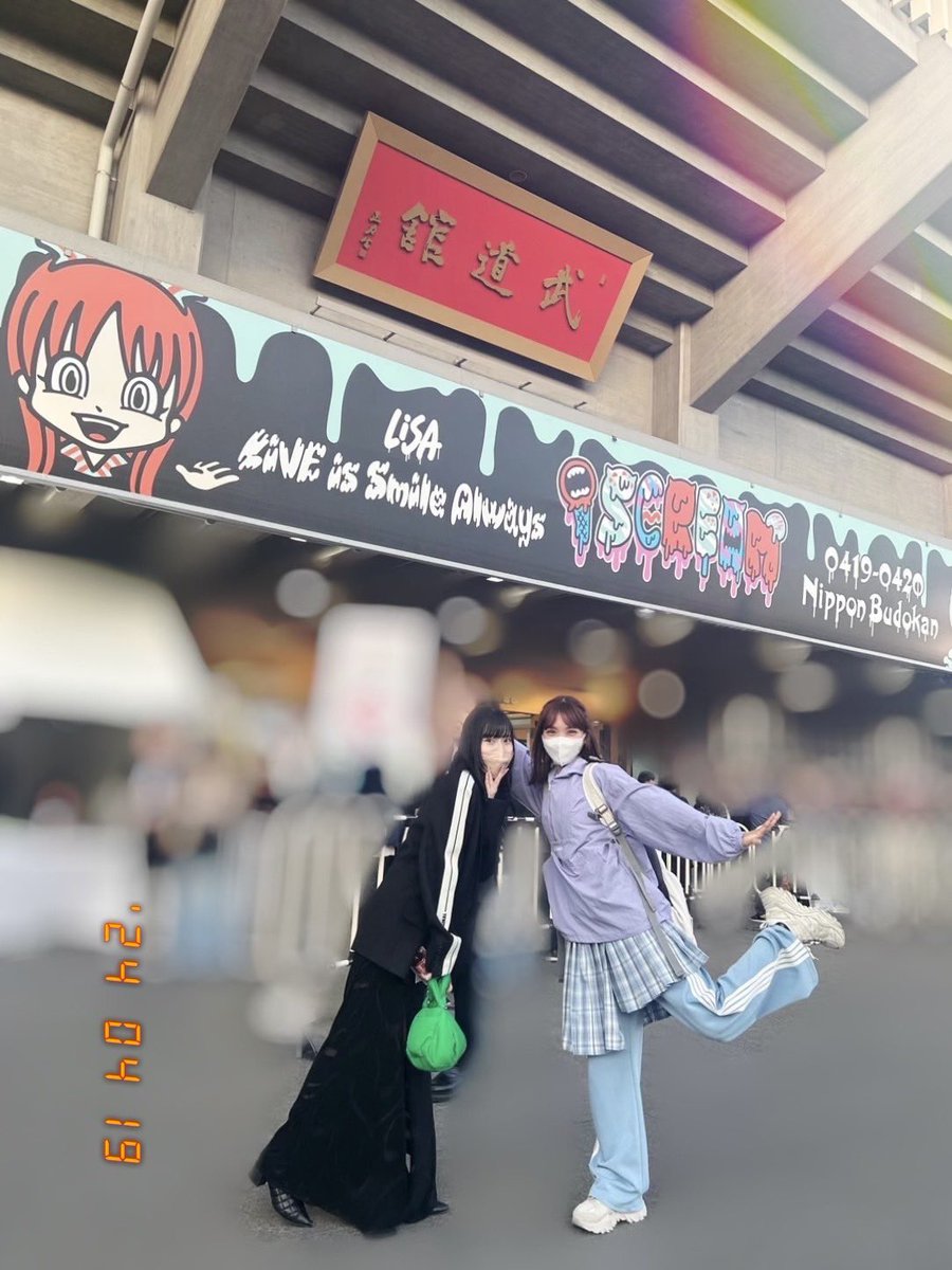 ASCAに会えた😘一緒にぱしゃり📷
いい日だ〜今日もいい日だ〜〜っっ
#LiSAアイスクリーム