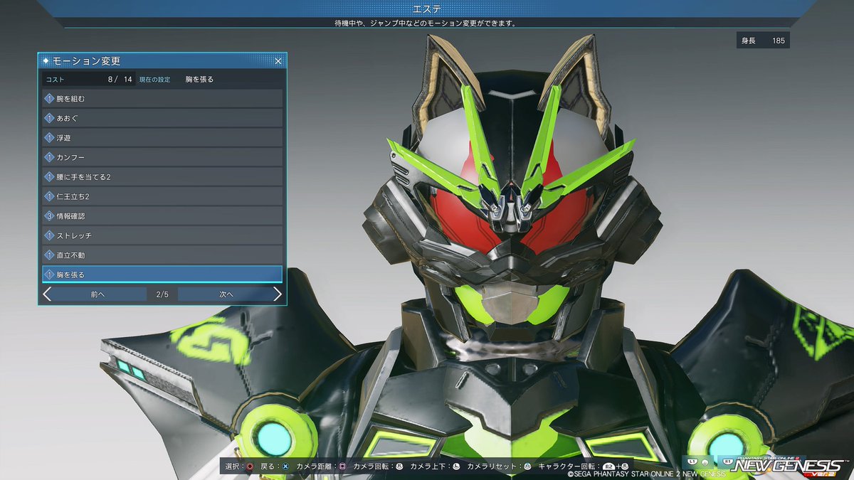 ORE_VISITING's tweet photo. #PSO2NGS https://t.co/37ncNyV7sK