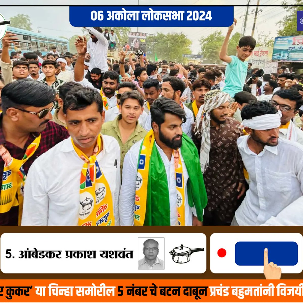 VBA4Akola's tweet photo. पातूर शहरात आयोजित संदल शाह बाबू रा.आ. पातूर येथे आज वंचित बहुजन आघाडीचे युवा नेते अफरोज मुल्ला, पातूरचे तालुका पदाधिकारी व कार्यकर्त्यांनी सहभाग घेतला व शुभेच्छा.
#VbaForAkola
#AkolawithVBA #PressureCooker https://t.co/t9IlRclPxP