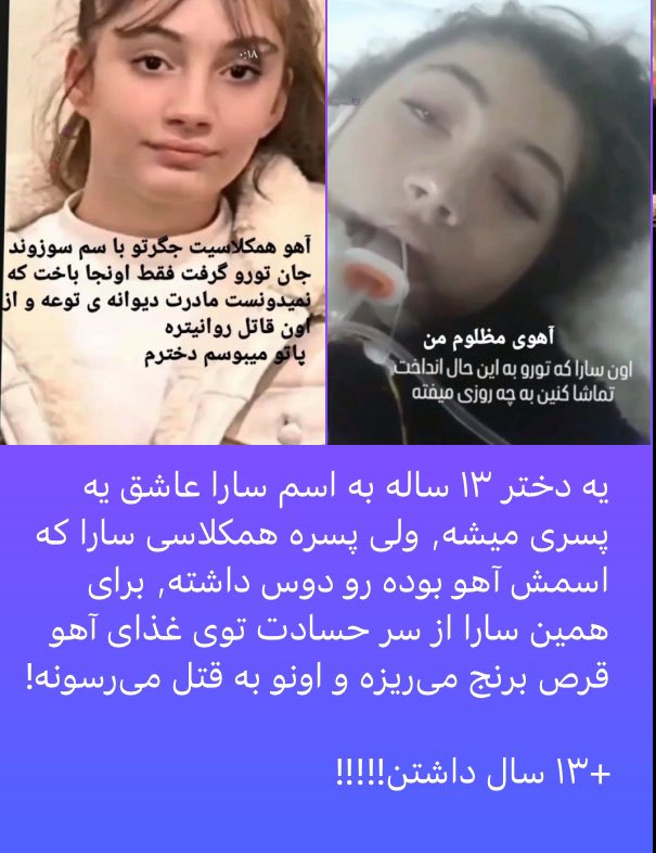 piximim's tweet photo. هرچی نوشتم پاک کردم
فقط پشمای ریختمه که قابل پاک شدن نیست 😐 https://t.co/igCEWgCDsI