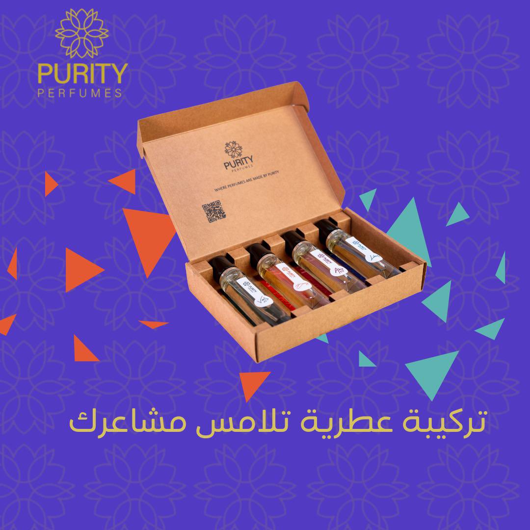 Purity Perfumes (@PerfumesPurity) / Posts / X