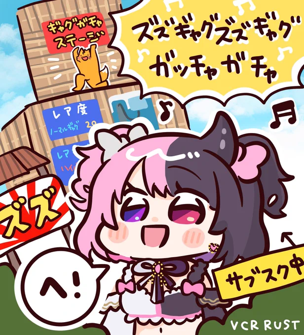 ズズギャグ見て爆笑するのも好きだけど、「へ!」って笑うのジワる #ぷるるあーと #VCRRUST #天鬼ぷるる 