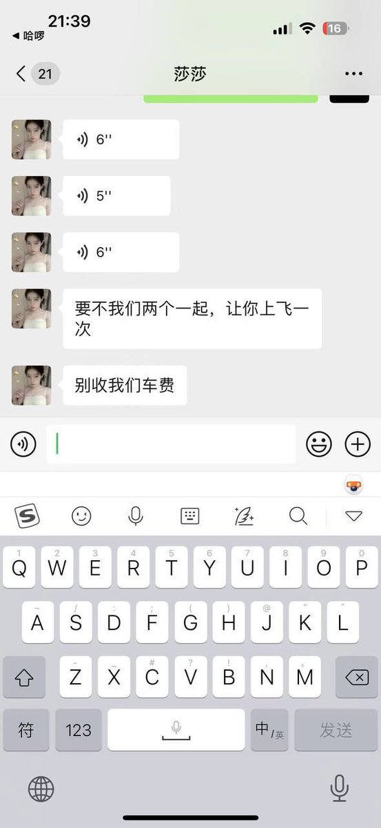 joco2015's tweet photo. 合肥顺风车 https://t.co/rJVmoRX2ne