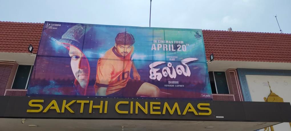 #Ghilli from tomorrow in our Sakthi Cinemas Papanasam🔥

Show Time
11.00AM | 2.30PM | 6.30PM | 10.00PM

Book your tickets now.