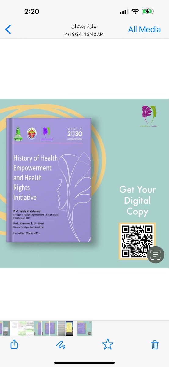drsamia's tweet photo. In KSA adult sounded mind women have the full right to sign for their own medical and surgical issuea #health_rights #health_empowerment  @WHO @SusanGKomen @uicc @MojKsa @SaudiMOH @kauweb  @FahadAlJalajel @Faculty_Med_KAU @KAUHospital https://t.co/0GP4SY6COg