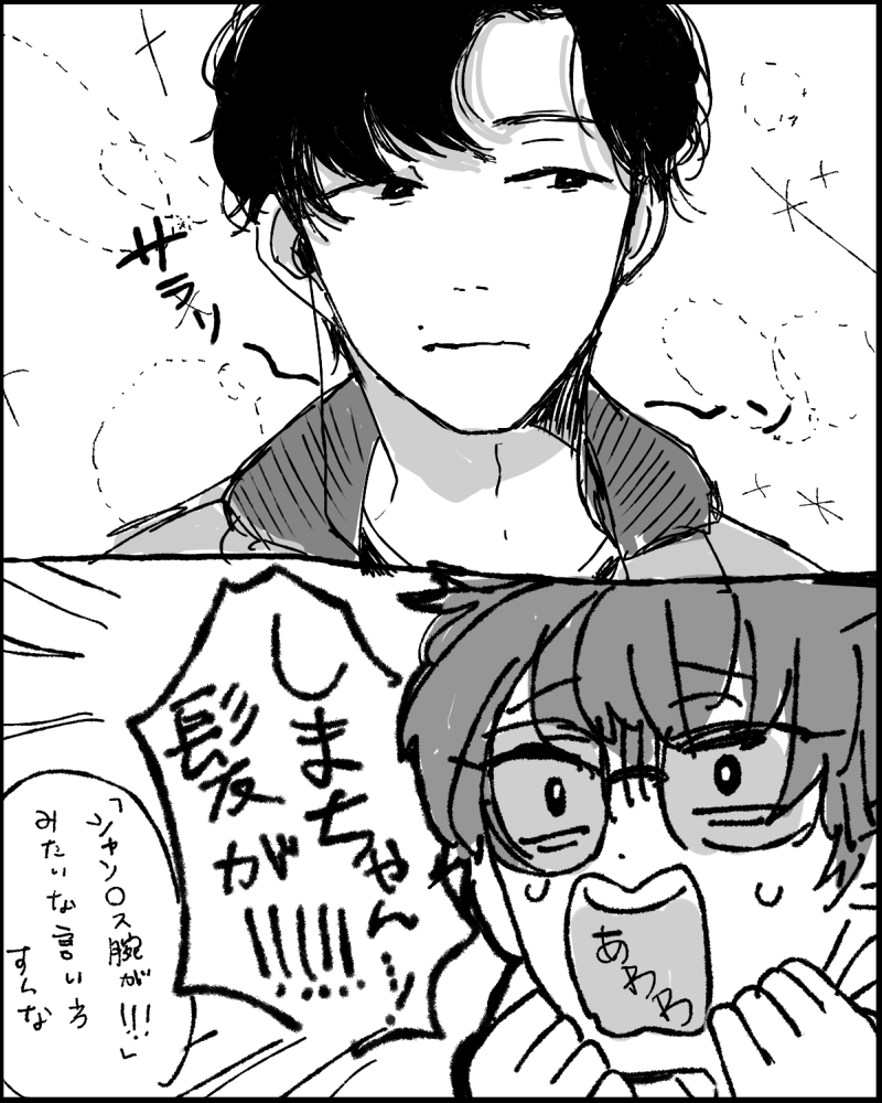 かきました(おめでとうやったね) 