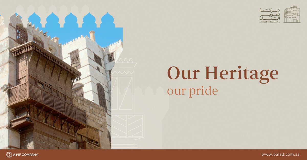 Our Heritage, our pride 

#WorldHeritageDay
#AlBaladDevelopmentCompany