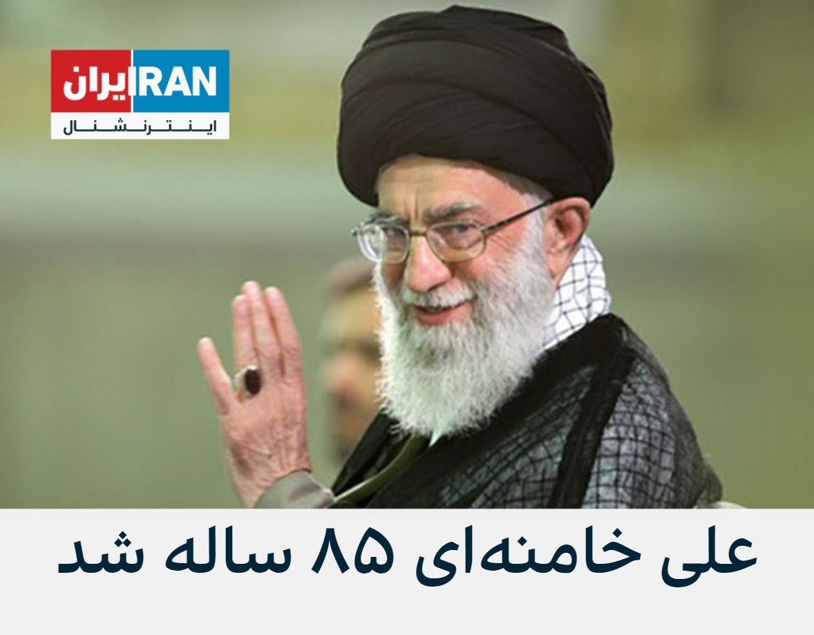 banbenb0n's tweet photo. الهی هشتادو پنج سال و دو روز رو نبینی جلاد. https://t.co/BwKlagD1Hc