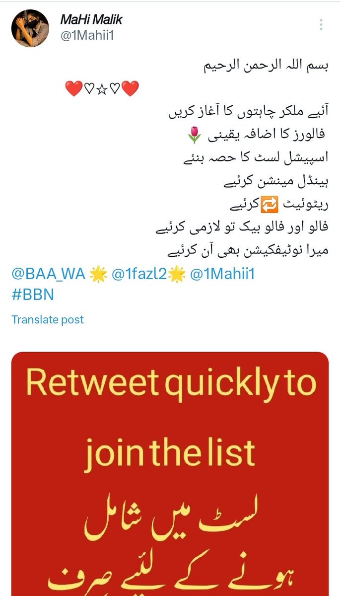 Repost list🅰️
@_Esha_2 <a href="/BAA_WA/">💎 Μ𝐲Ⓢт𝐈ｃ💎</a> @1Mahii1 <a href="/Bab1r/">Babar</a> <a href="/baw_26/">💫❤_باوا_جی_لاہور_❤✌</a> <a href="/Bawa_99/">*•.¸♡ 𝑺𝑶𝑼𝑳_𝑯𝑨𝑪𝑲𝑬𝑹 ♡¸.•*</a> <a href="/bj__26/">★彡 вααωα 彡★</a> @Nysar7 <a href="/1nuzk/">Nazu Khan 💞</a> <a href="/Q_261/">👑 𝑄𝑢𝑒𝑒𝑛 👑</a> <a href="/1arshd/">𝗔𝗿𝘀𝗵𝗱 𝗠𝗹𝗶𝗸💫👑</a> <a href="/ZBU_10/">◼◾◾▪️❤️ پگلا__دیوانہ ❤️▪️◾◼⬛</a> <a href="/4Rjpt/">🔴𝐒ᴀɴᴀ 𝐑ᴀᴊᴘᴏᴏᴛ🔴</a> <a href="/1Rjpt/">🇵🇰𝕊𝐚𝐧𝐚 ℝ𝐚𝐣𝐩𝐨𝐨𝐭🇨🇦</a> <a href="/MIG9T/">Khadija Saeed</a> <a href="/1Mlkani/">𝐌𝐚𝐡𝐢 𝐌𝐚𝐥𝐢𝐤</a> @1khnn @Rnapti <a href="/aroojfatima924/">aroojfatima</a> <a href="/Faa__27/">KAMLI_KURRI</a> <a href="/PaskoDolla37836/">Lord Pasko</a> <a href="/1_sfa1/">Player</a> <a href="/MubiVerse_/">Mubi</a> <a href="/YPS26/">𝑌𝑎𝑆𝑖𝑅 𝑆𝒉𝑎𝒉𝑍𝑎𝐷</a> <a href="/Aqeel092/">Aqeel Rehman</a> @MujahidAbass54 <a href="/Faiz7175/">Shaikh Faisal</a> <a href="/Arshi08/">Arshiam Zafar</a> @950nk #BBN