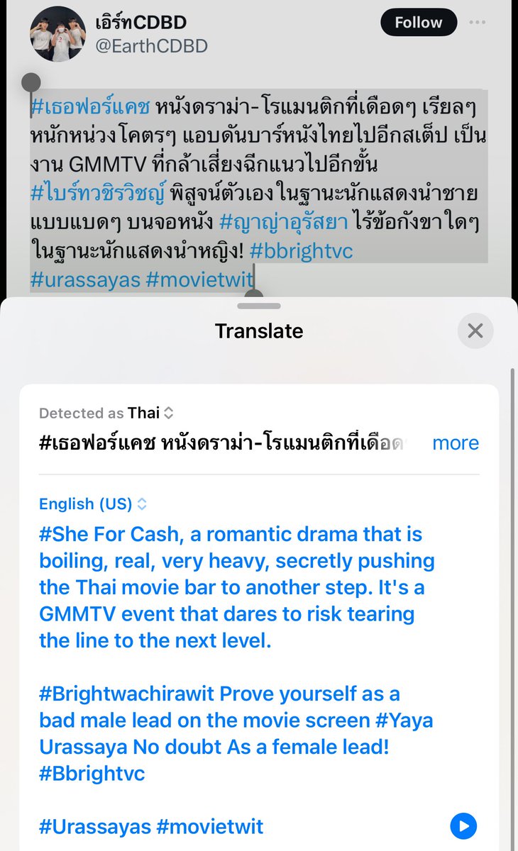 Good reviews of #LoveYouToDebt movie and they praise Bright acting too! 😎

Best Actor? Why not? 🔥

#เธอฟอร์แคช #movietwit 
#bbrightvc