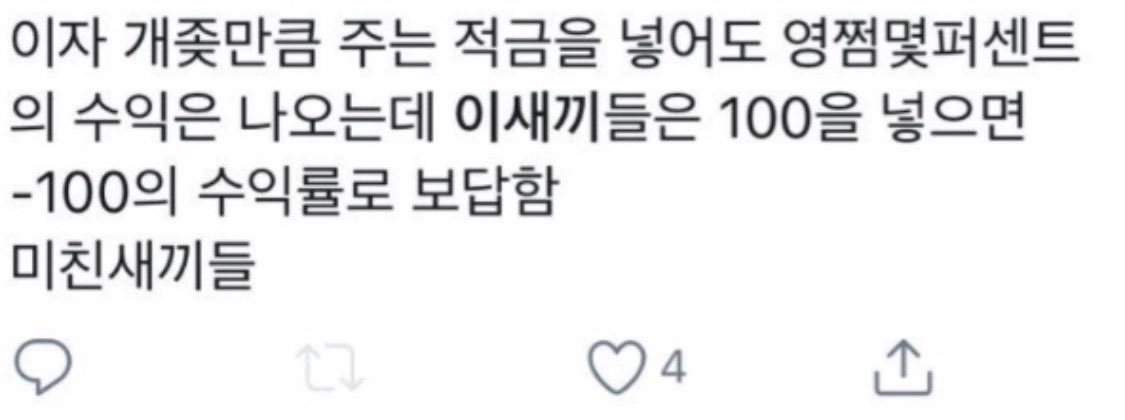 플레디스 개년들 얘기다