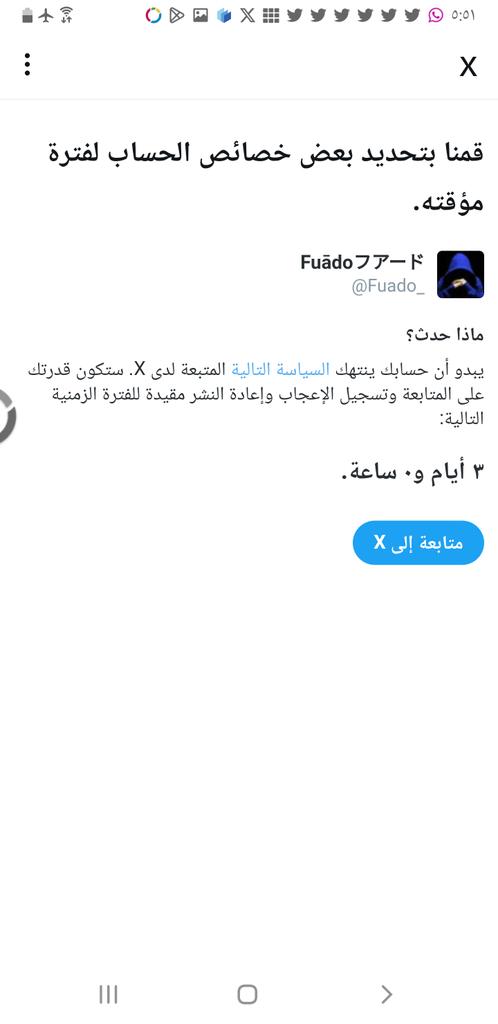 Fuado_'s tweet photo. محظور 😢 https://t.co/3b00ozjBhZ