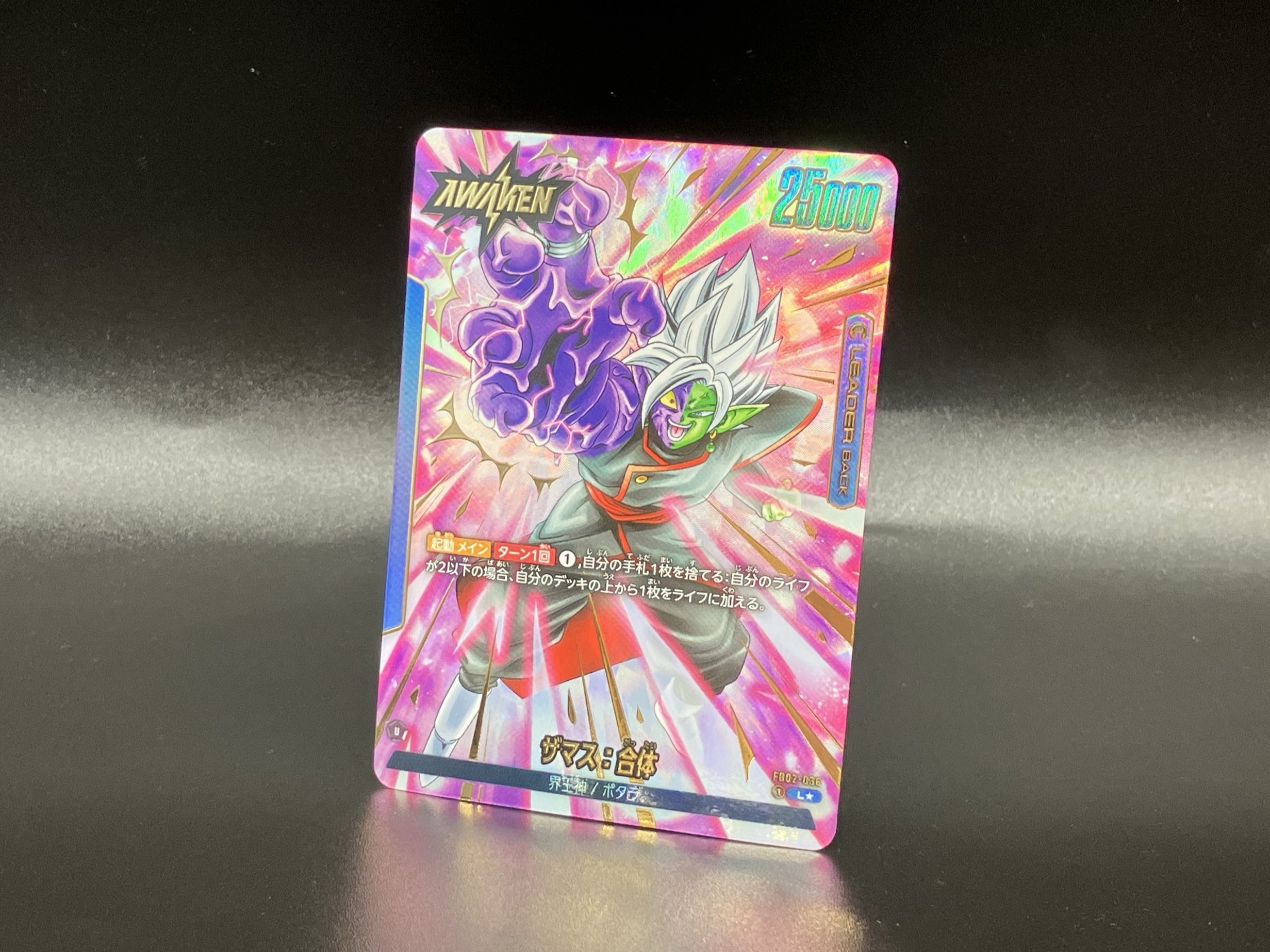 公式】ドラゴンボールスーパーカードゲーム フュージョン 公式】ドラゴンボールスーパーカードゲーム フュージョン