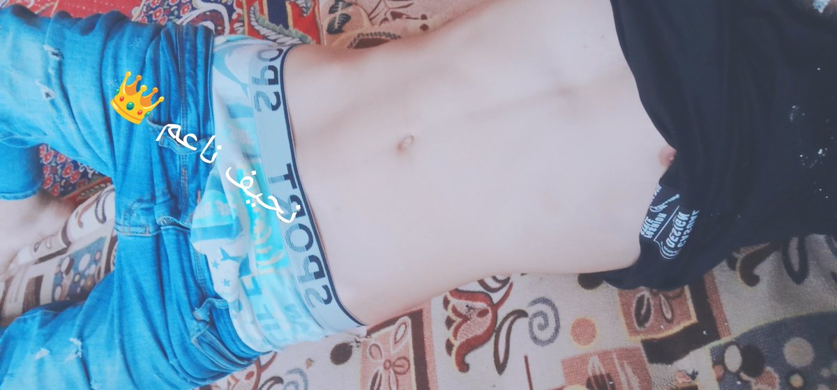 😋نحيف👑 ناعم🥵 🏴󠁧󠁢فخم🔥 في اب👑🏴󠁧󠁢󠁥󠁮󠁧󠁿 tweet media