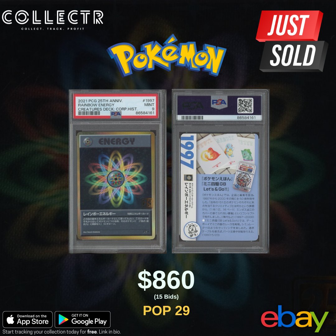 A #PSA 9 Creatures Deck Rainbow Energy just sold in auction on #ebay for $860. 

This deck consists of 30 cards that double as a company history of creatures. 

#pokemontcg #psacard #pokémon #pokemoncollector #pokemoncommunity #japanesepokemon