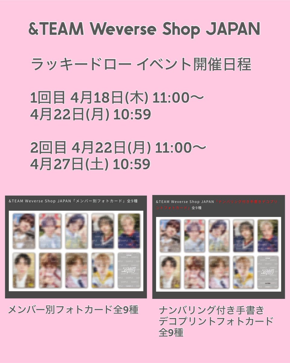 &TEAM 五月雨 EJ 手書き ナンバリング &TEAM 五月雨 EJ 手書き ナンバリング &TEAM 五月雨ジョウJO