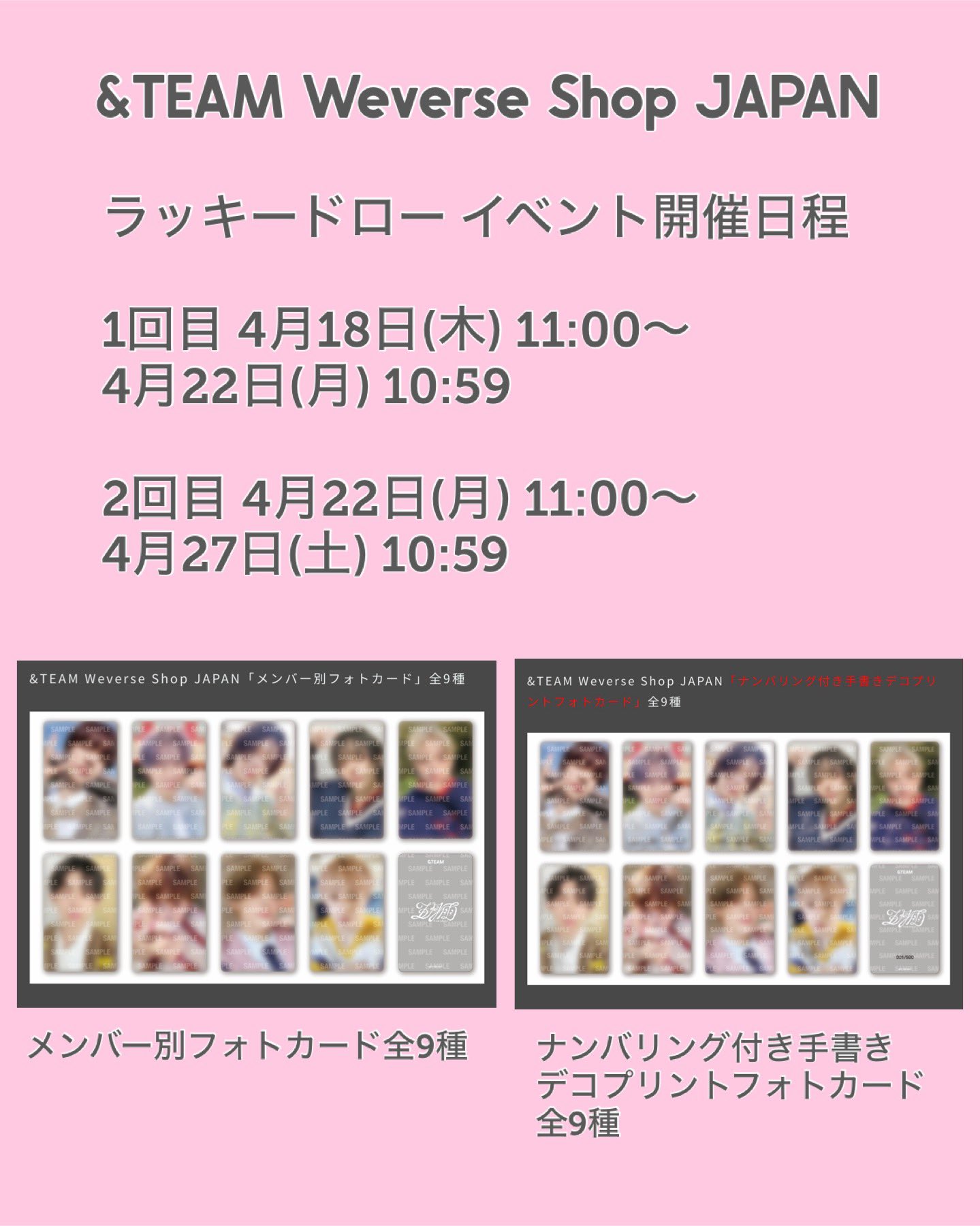 &TEAM 's ☽LUNÉ ☽ JP_fansite on X: 