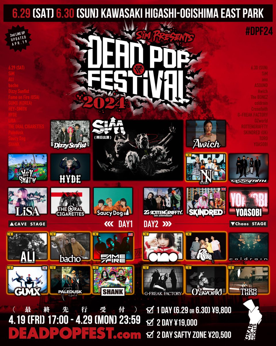 MAHfromSiM's tweet photo. DEAD POP FESTiVAL 2024全アーティスト解禁！！出てくれるみんなありがとう😈！！
メンツ強すぎすぎ！！

🎫
https://t.co/dSXVd3DEc2

https://t.co/FUHhLbIPFd

#DPF24 https://t.co/EodWGXXjP1