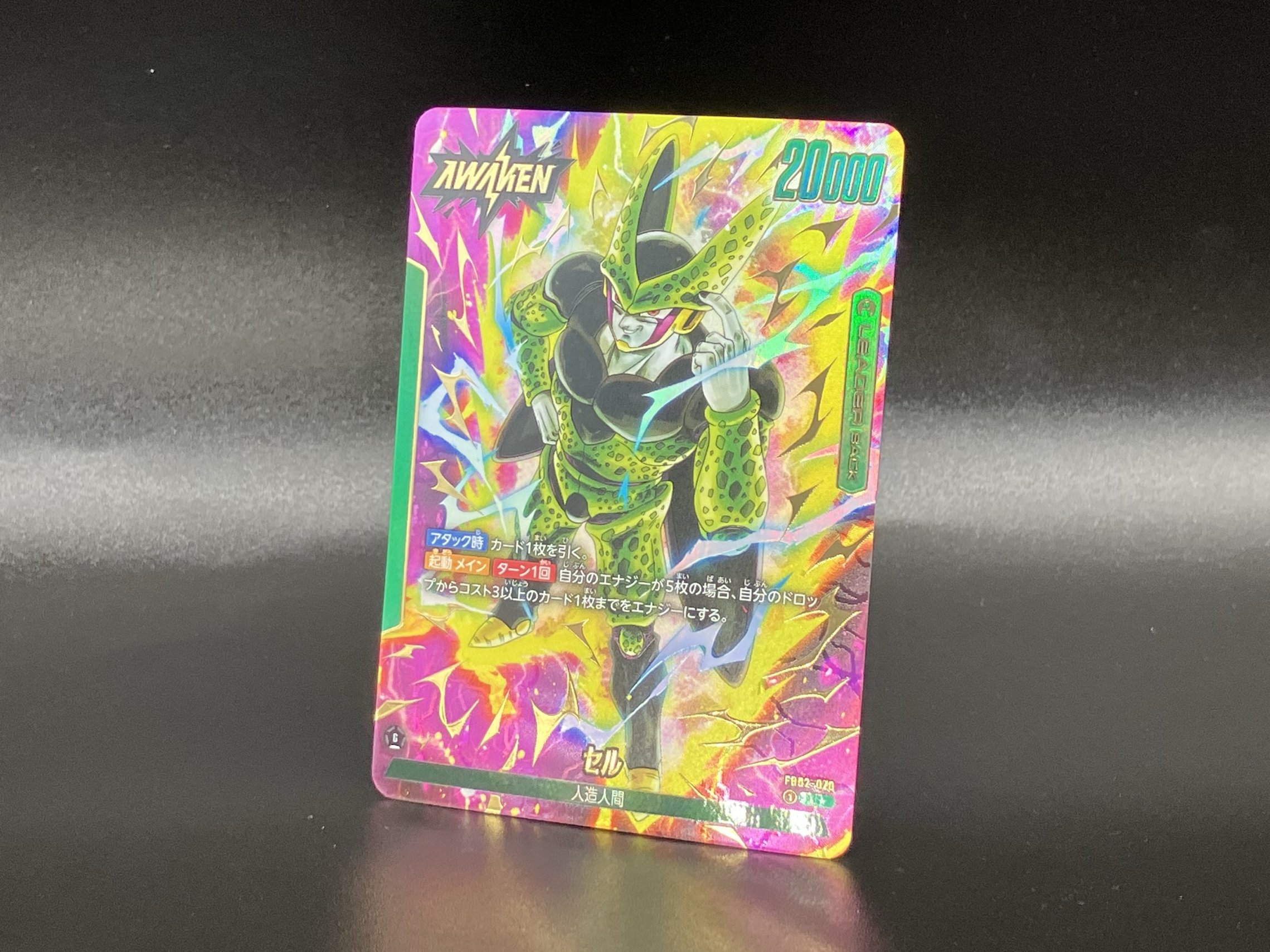 公式】ドラゴンボールスーパーカードゲーム フュージョン 公式】ドラゴンボールスーパーカードゲーム フュージョン
